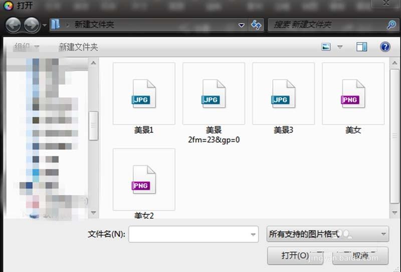 光影魔术手怎么制作书中美景效果图片?