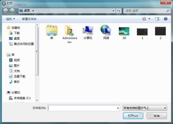 光影魔术手制作图片去色效果的方法