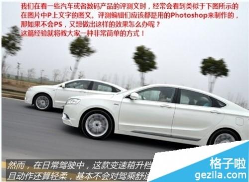 光影魔术手如何给图片加文字