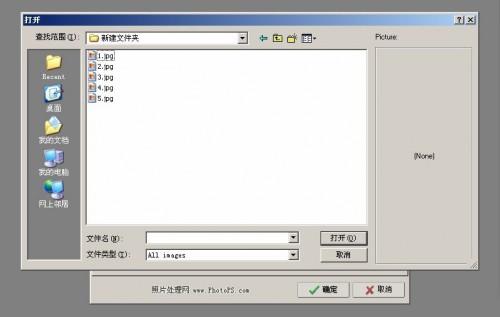 光影魔术手中怎样批量压缩图片的图文详细教程