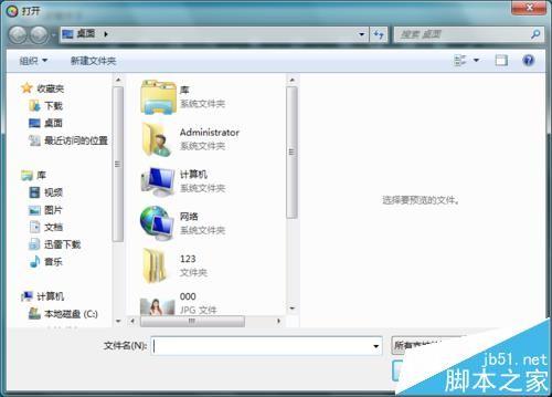 光影魔术手怎么给照片添加日式小清新效果?