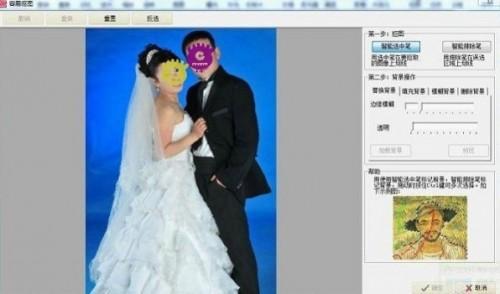 光影魔术手怎么使用抠图换背景