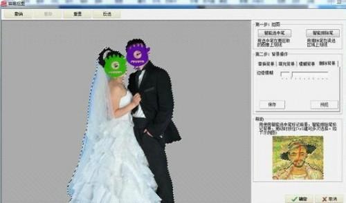 光影魔术手怎么使用抠图换背景