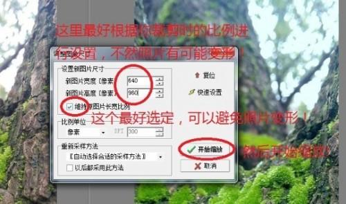 光影魔术手照片处理教程,只需5步轻松处理照片!