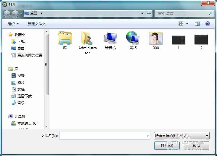 光影魔术手怎么将彩色图片变成单色图片?