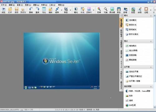 光影魔术手保存时为什么相机型号修改是灰色的