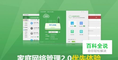 公用路由wifi网络如何限速？