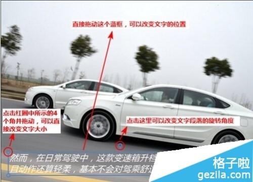 光影魔术手如何给图片加文字