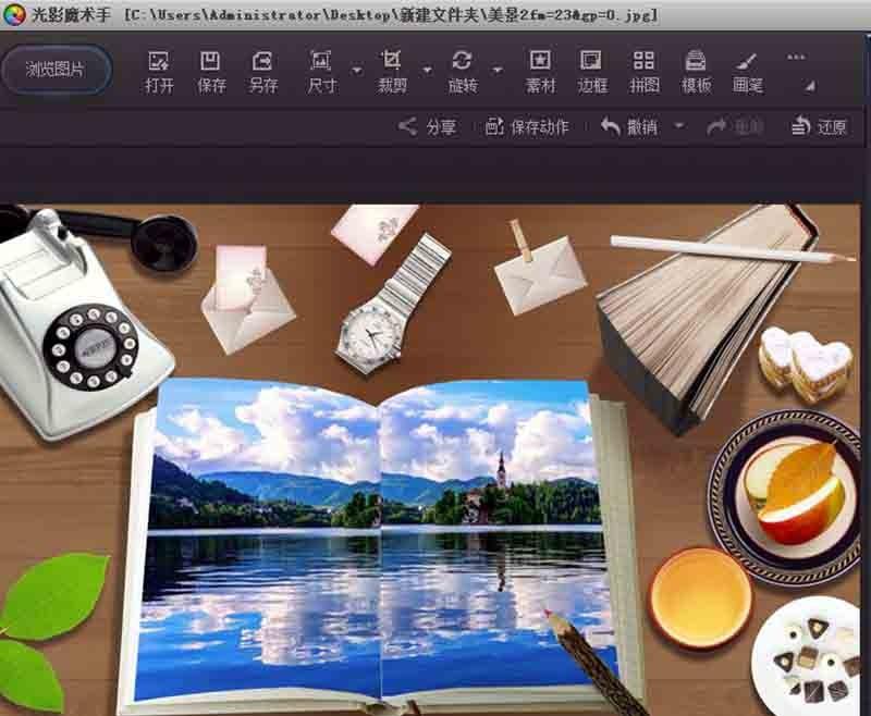 光影魔术手怎么制作书中美景效果图片?