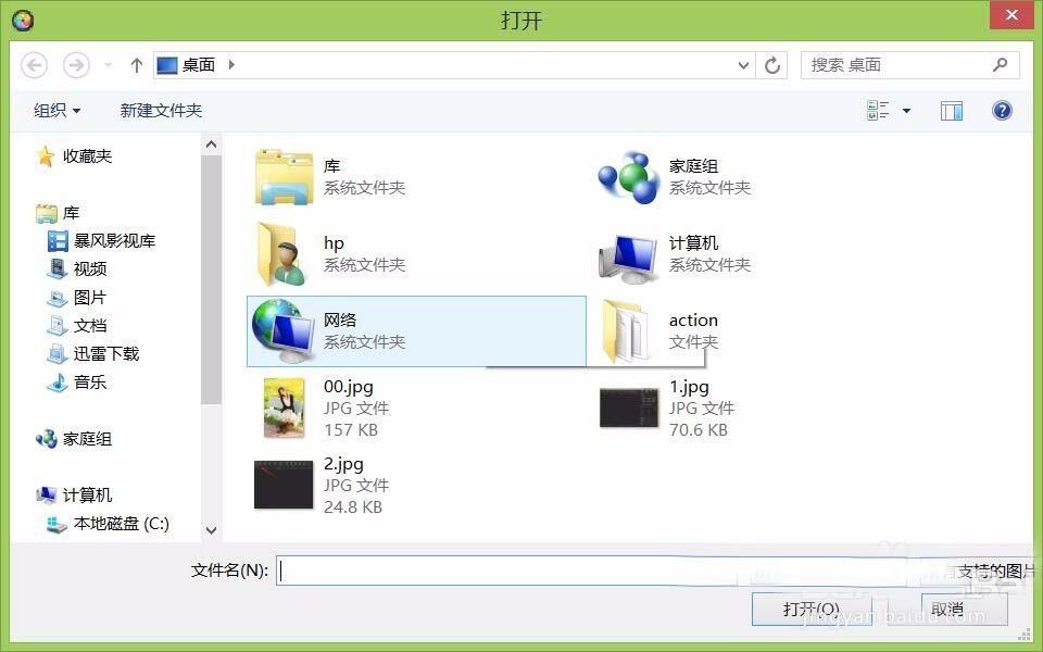 光影魔术手中怎么给图片添加晚霞渲染效果?