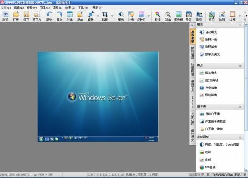 光影魔术手使用小技巧