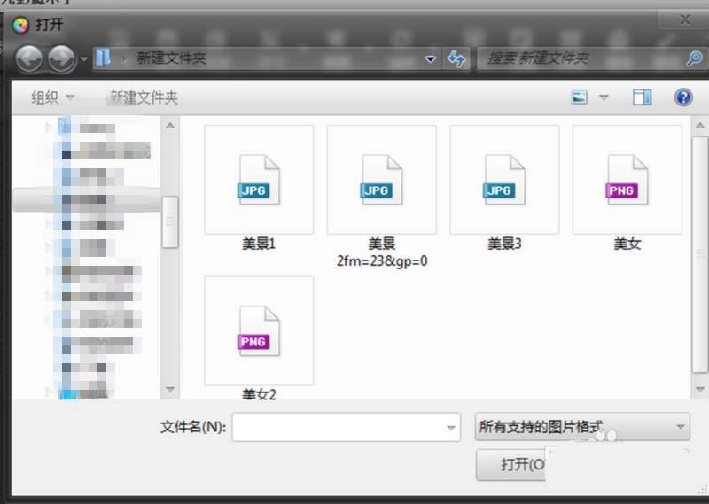 光影魔术手怎么制作电影院美景效果的图片?