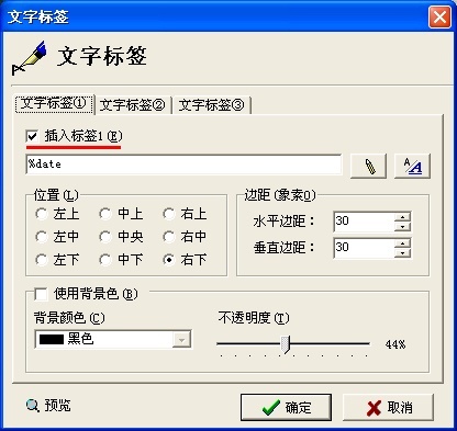 光影魔术手怎么给照片增加拍摄日期?