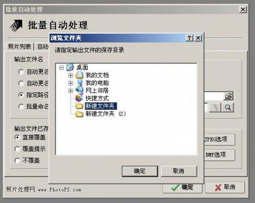 光影魔术手中怎样批量压缩图片的图文详细教程