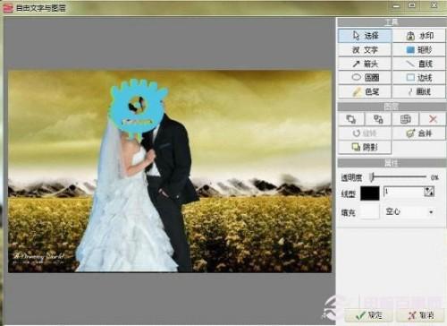 光影魔术手怎么使用抠图换背景