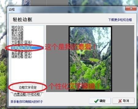 光影魔术手照片处理教程,只需5步轻松处理照片!