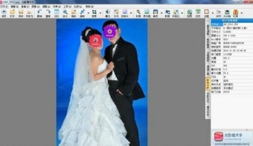 光影魔术手怎么使用抠图换背景