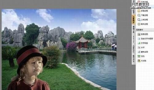 光影魔术手抠图教程:抠图和合成图片