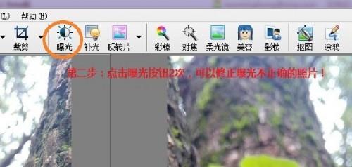 光影魔术手照片处理教程,只需5步轻松处理照片!