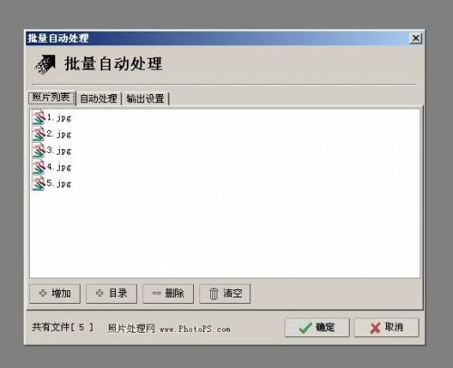光影魔术手中怎样批量压缩图片的图文详细教程