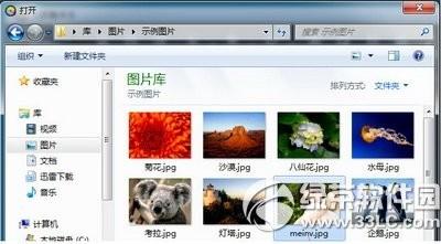 光影魔术手添加边框图文教程