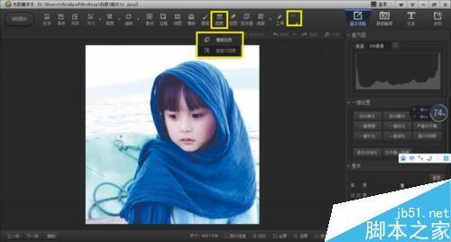 光影魔术手用照片制作个性的日历