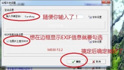 光影魔术手照片处理教程,只需5步轻松处理照片!