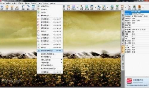 光影魔术手怎么使用抠图换背景