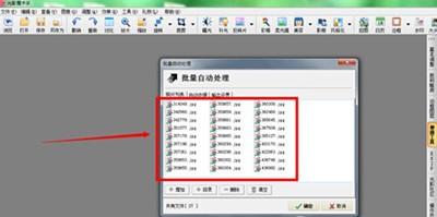 光影魔术手怎么压缩照片