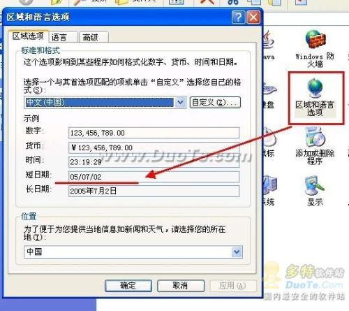光影魔术手怎么给照片增加拍摄日期?