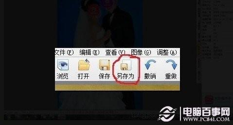 光影魔术手怎么使用抠图换背景