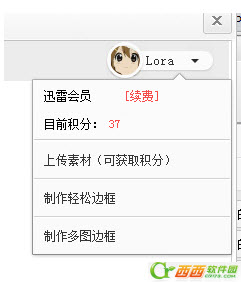 光影魔术手素材中心怎么用