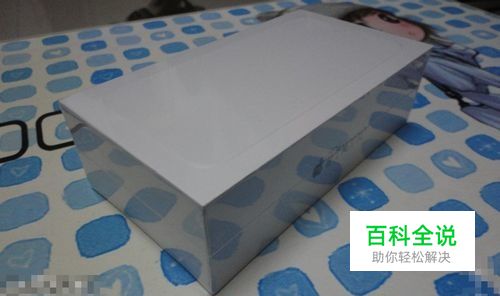 关于判断iPhone手机是否原封的教程