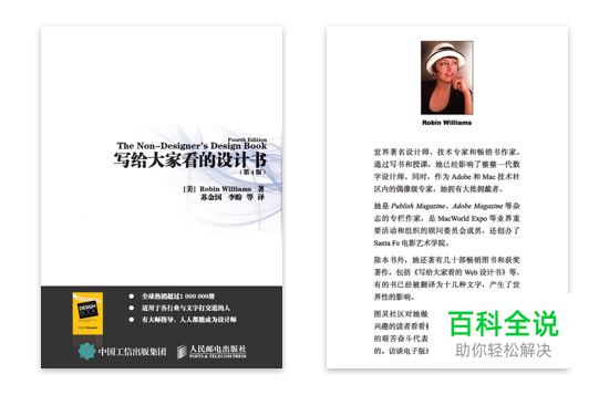 关于排版，给你几个甲方不怼你的理由！（一）