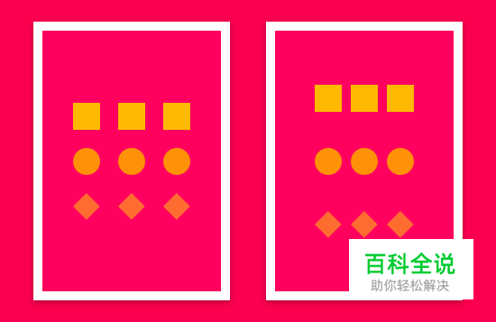 关于排版，给你几个甲方不怼你的理由！（一）