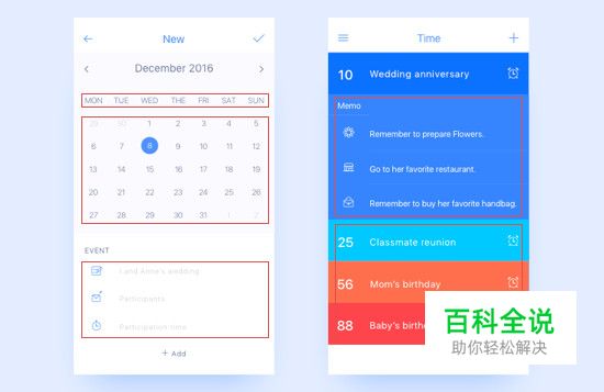 关于排版，给你几个甲方不怼你的理由！（一）