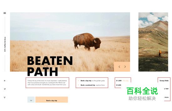 关于排版，给你几个甲方不怼你的理由！（一）