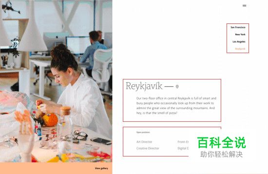 关于排版，给你几个甲方不怼你的理由！（一）