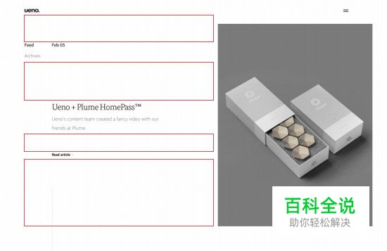 关于排版，给你几个甲方不怼你的理由！（一）