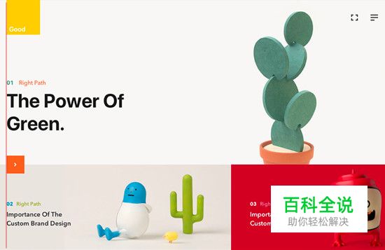 关于排版，给你几个甲方不怼你的理由！（一）