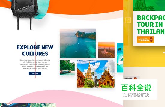 关于排版，给你几个甲方不怼你的理由！（一）