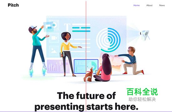 关于排版，给你几个甲方不怼你的理由！（一）