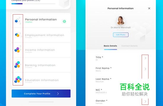 关于排版，给你几个甲方不怼你的理由！（一）