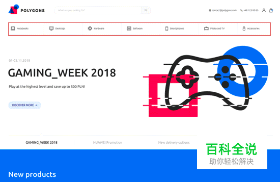 关于排版，给你几个甲方不怼你的理由！（一）