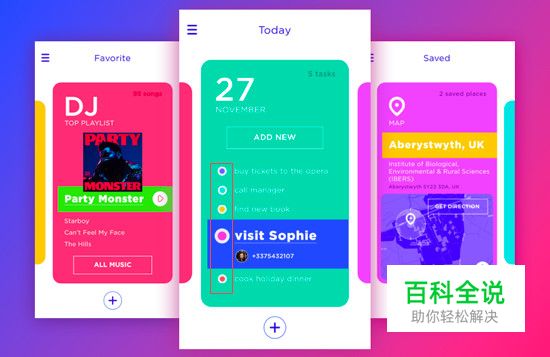 关于排版，给你几个甲方不怼你的理由！（一）