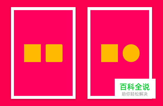 关于排版，给你几个甲方不怼你的理由！（一）