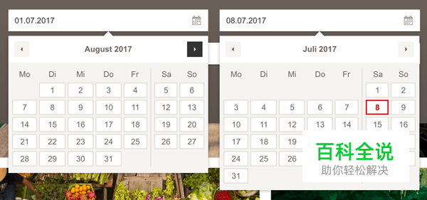 关于日期选择器设计的小秘密