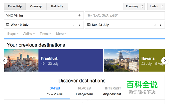 关于日期选择器设计的小秘密