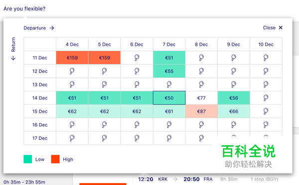 关于日期选择器设计的小秘密