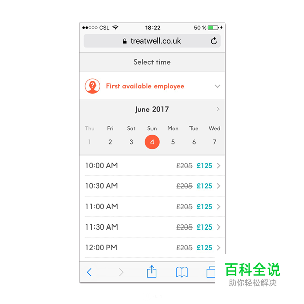 关于日期选择器设计的小秘密